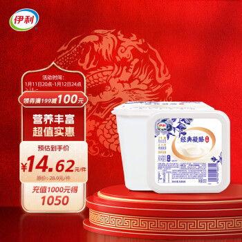 伊利最新爆料,揭秘乳业巨头背后的故事