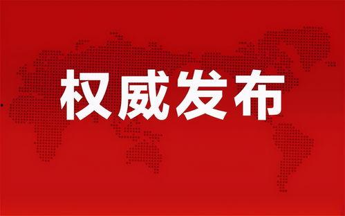 平度房产爆料最新消息新闻,揭秘最新爆料新闻焦点