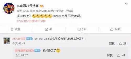 最新爆料转载,最新爆料事件深度解析