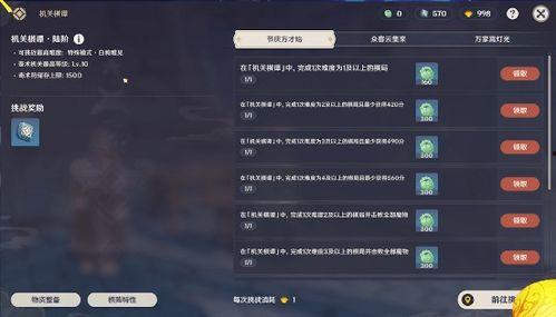 原神3.6版本最新爆料,神秘新角色揭晓，元素互动再升级，探索未知领域