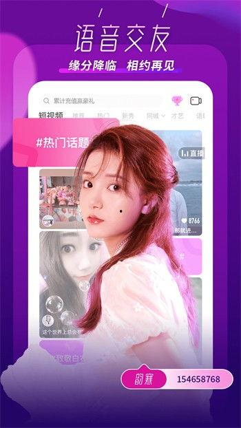 桃子爆料视频大全下载最新,揭秘娱乐圈最新动态