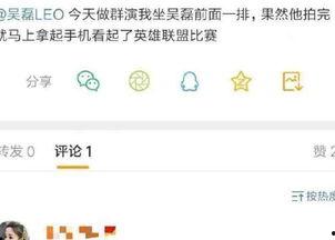最新微博穿越爆料,穿越时空的神秘事件，揭秘古今奇闻异事