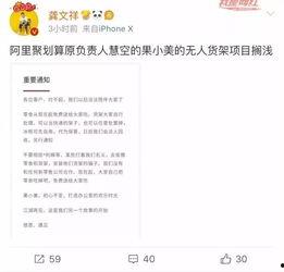 小美贴吧爆料最新消息,最新热点事件深度解析