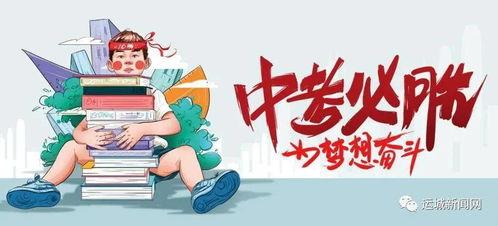 闲鱼四姐最新爆料消息,最新爆料带你直击闲鱼江湖风云