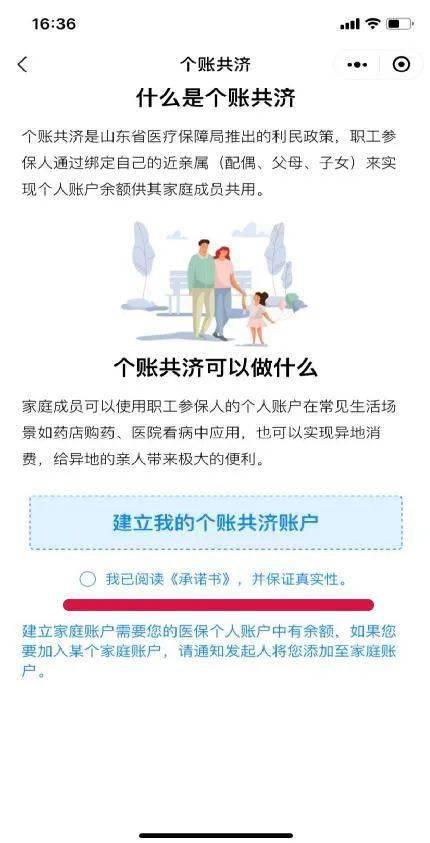 济南医院爆料最新消息,突发重大医疗事件，详情即将揭晓