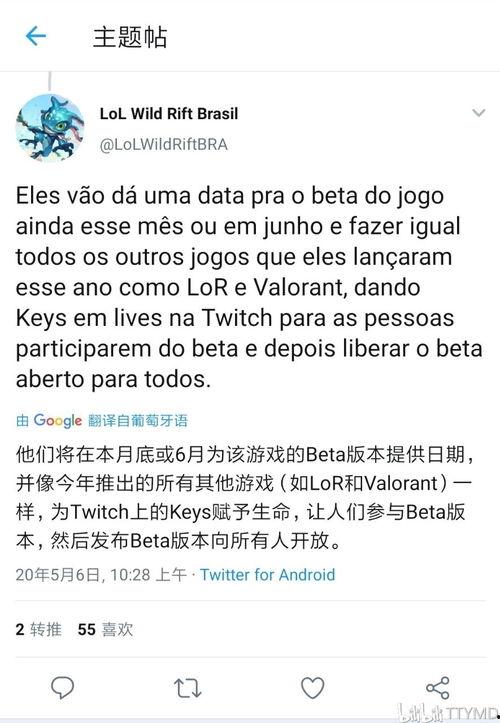 pc2k24最新爆料,揭秘最新科技动态与行业趋势