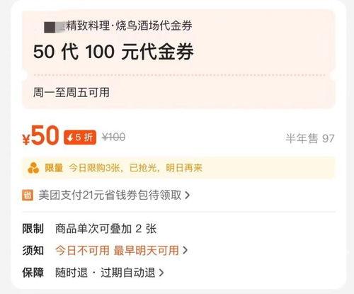 杭州日料爆料事件最新,揭露餐厅卫生黑幕，食品安全引关注